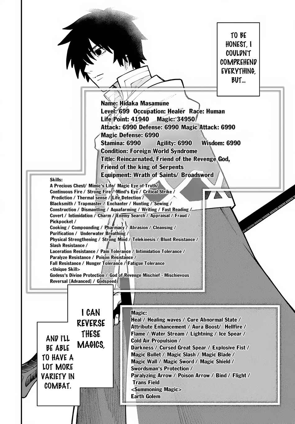 Nito no Taidana Isekai Shoukougun ~Saijaku Shoku "Healer" nano ni Saikyou wa Cheat desu ka?~ Chapter 31.1 page 4