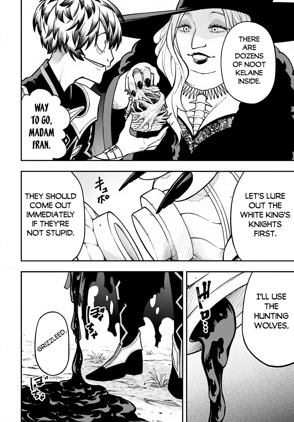 Nito no Taidana Isekai Shoukougun ~Saijaku Shoku "Healer" nano ni Saikyou wa Cheat desu ka?~ Chapter 32.1 page 4