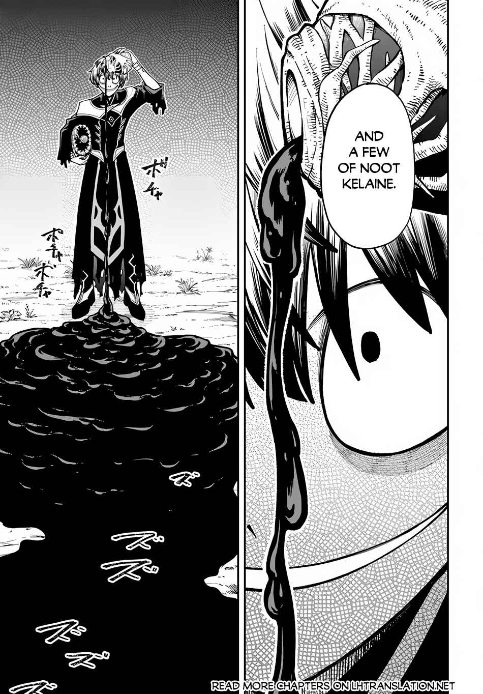 Nito no Taidana Isekai Shoukougun ~Saijaku Shoku "Healer" nano ni Saikyou wa Cheat desu ka?~ Chapter 32.1 page 5