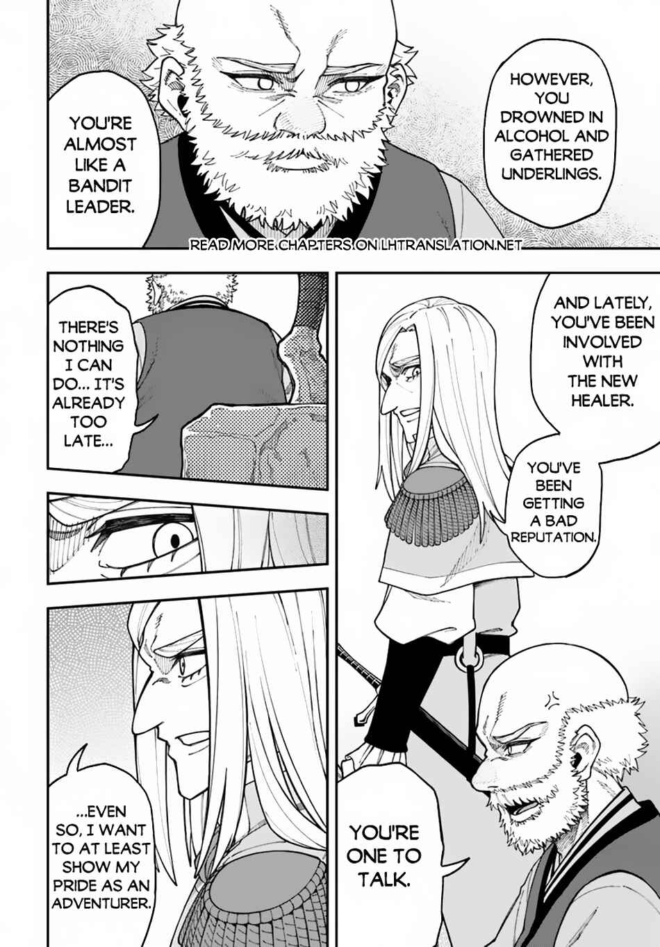 Nito no Taidana Isekai Shoukougun ~Saijaku Shoku "Healer" nano ni Saikyou wa Cheat desu ka?~ Chapter 33.2 page 15