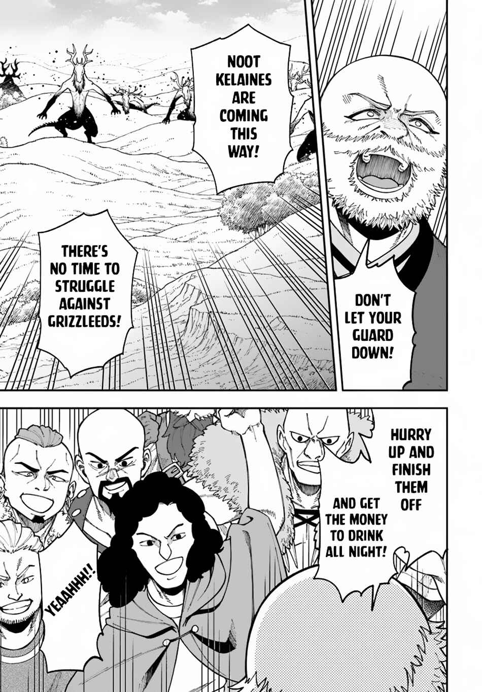 Nito no Taidana Isekai Shoukougun ~Saijaku Shoku "Healer" nano ni Saikyou wa Cheat desu ka?~ Chapter 33.2 page 4