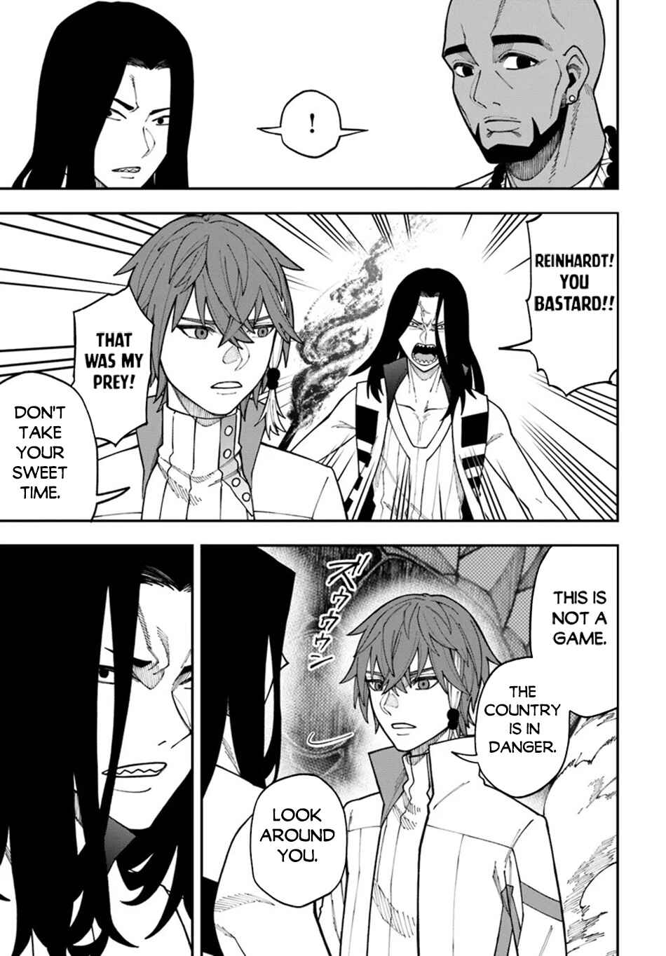 Nito no Taidana Isekai Shoukougun ~Saijaku Shoku "Healer" nano ni Saikyou wa Cheat desu ka?~ Chapter 34.1 page 11