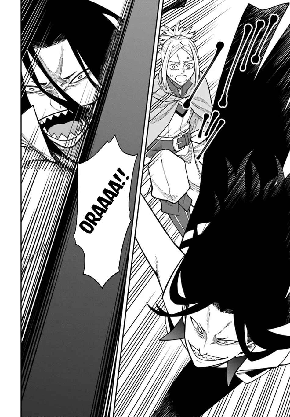 Nito no Taidana Isekai Shoukougun ~Saijaku Shoku "Healer" nano ni Saikyou wa Cheat desu ka?~ Chapter 34.1 page 8