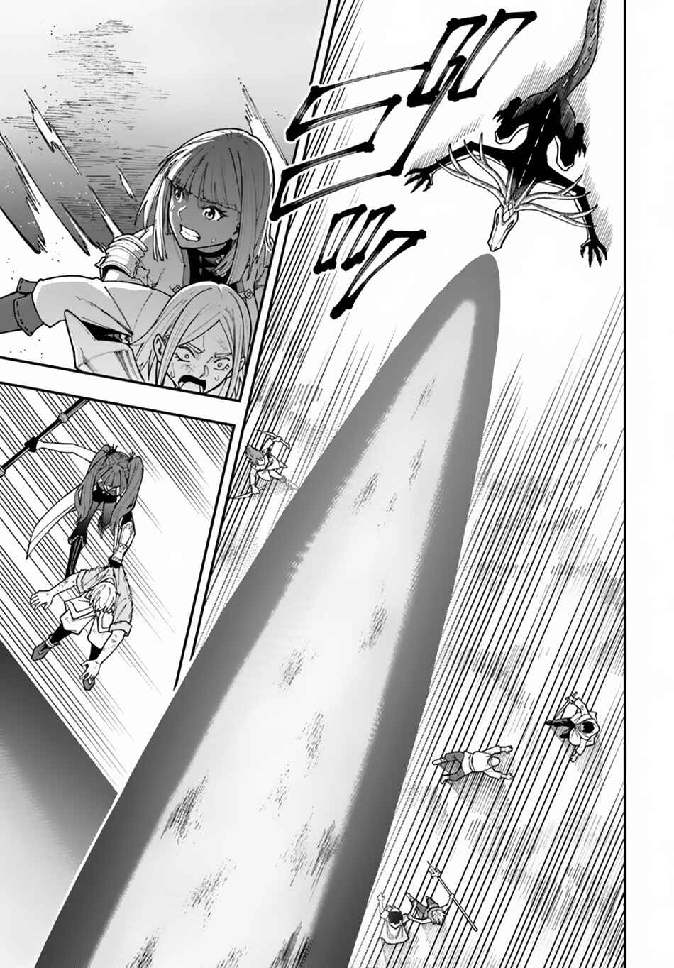 Nito no Taidana Isekai Shoukougun ~Saijaku Shoku "Healer" nano ni Saikyou wa Cheat desu ka?~ Chapter 34.2 page 14