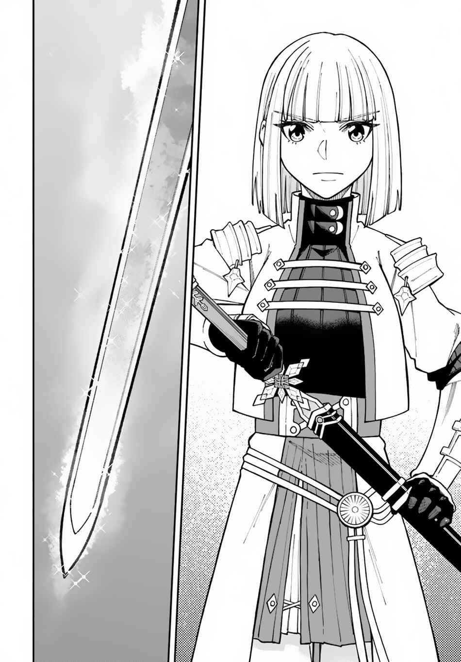 Nito no Taidana Isekai Shoukougun ~Saijaku Shoku "Healer" nano ni Saikyou wa Cheat desu ka?~ Chapter 34.2 page 7