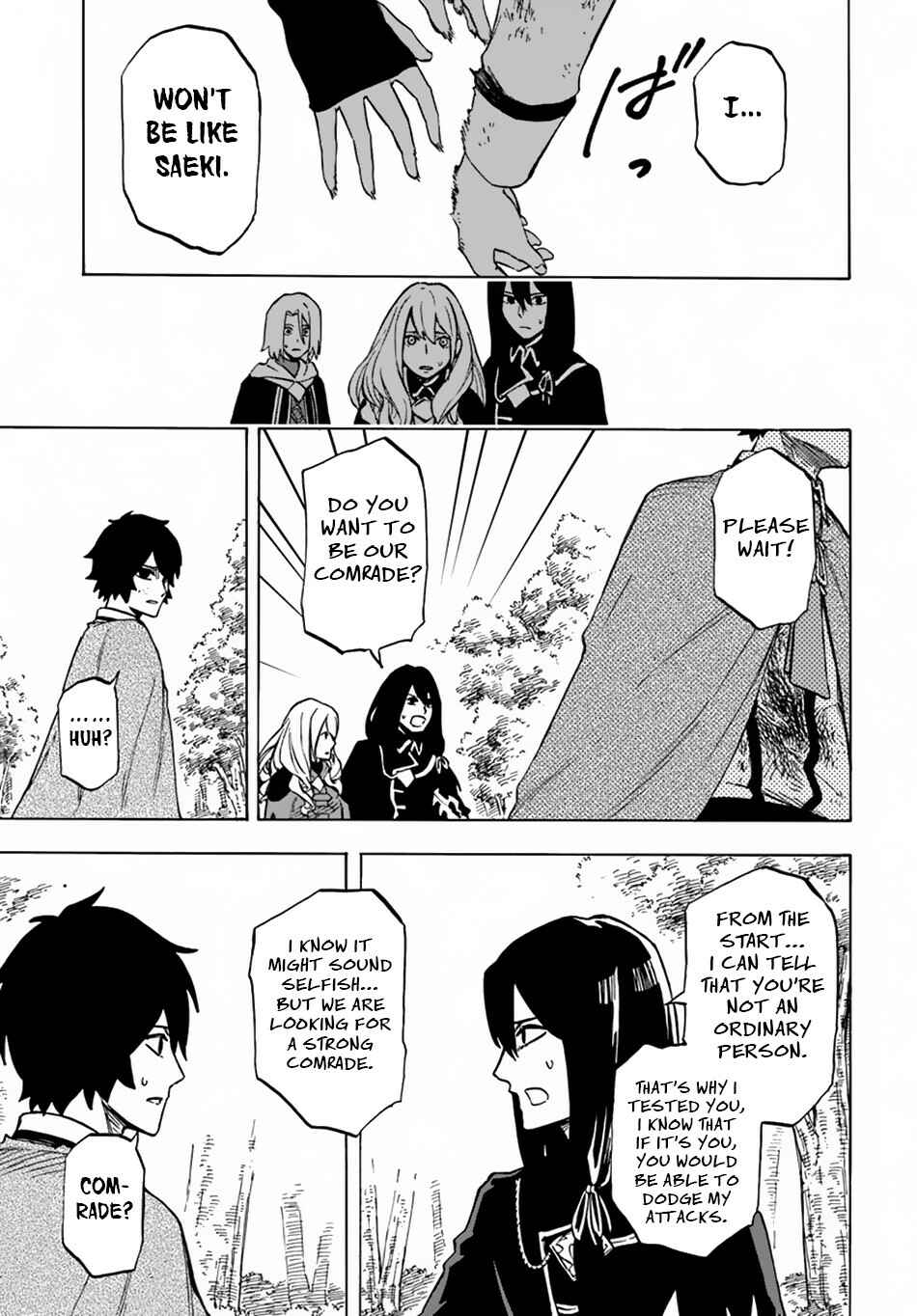 Nito no Taidana Isekai Shoukougun ~Saijaku Shoku "Healer" nano ni Saikyou wa Cheat desu ka?~ Chapter 4.2 page 9