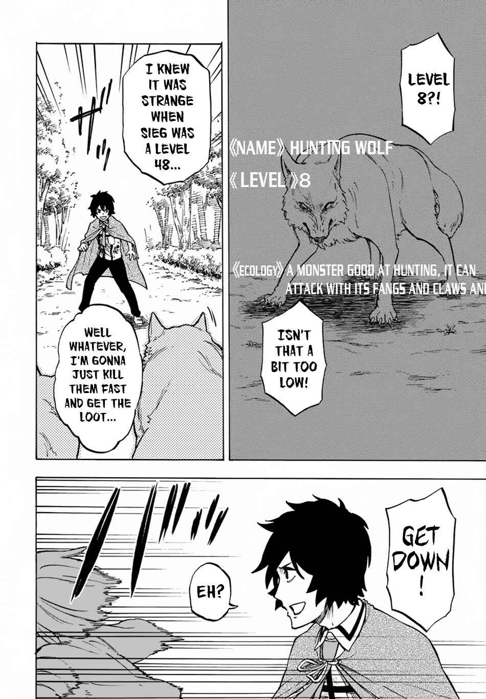 Nito no Taidana Isekai Shoukougun ~Saijaku Shoku "Healer" nano ni Saikyou wa Cheat desu ka?~ Chapter 4.2 page 18