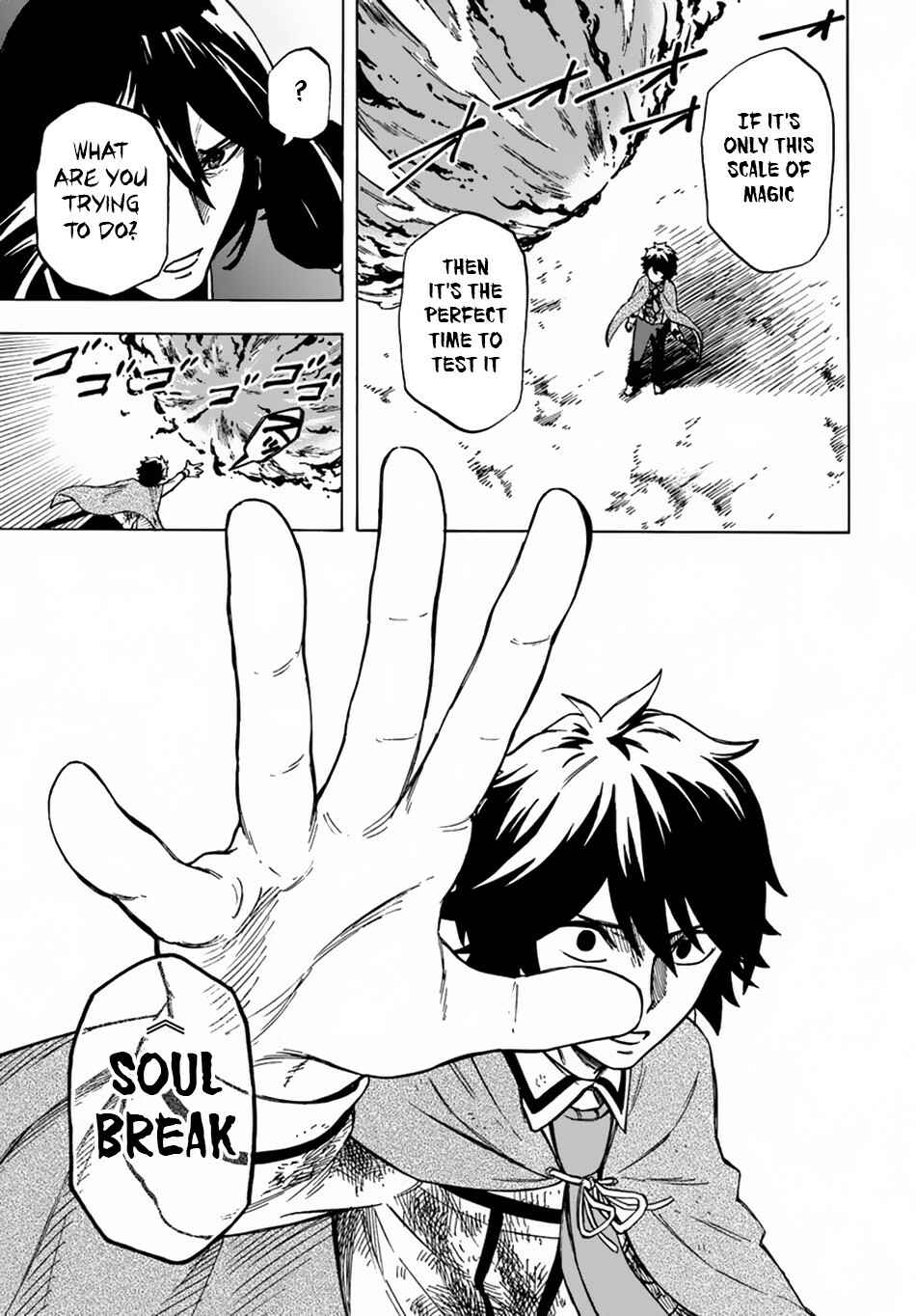 Nito no Taidana Isekai Shoukougun ~Saijaku Shoku "Healer" nano ni Saikyou wa Cheat desu ka?~ Chapter 4.2 page 5