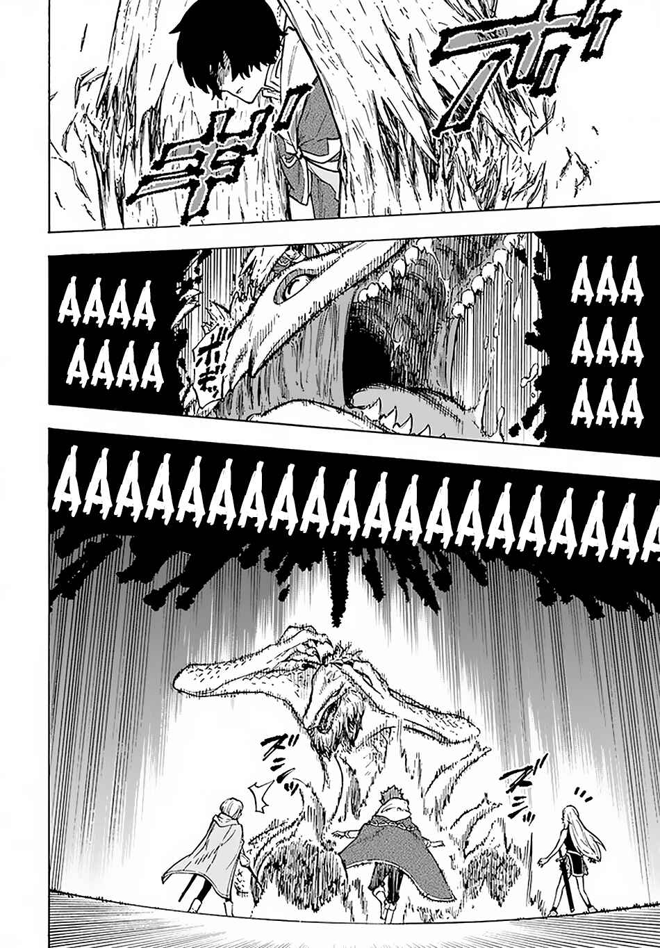 Nito no Taidana Isekai Shoukougun ~Saijaku Shoku "Healer" nano ni Saikyou wa Cheat desu ka?~ Chapter 9.2 page 12
