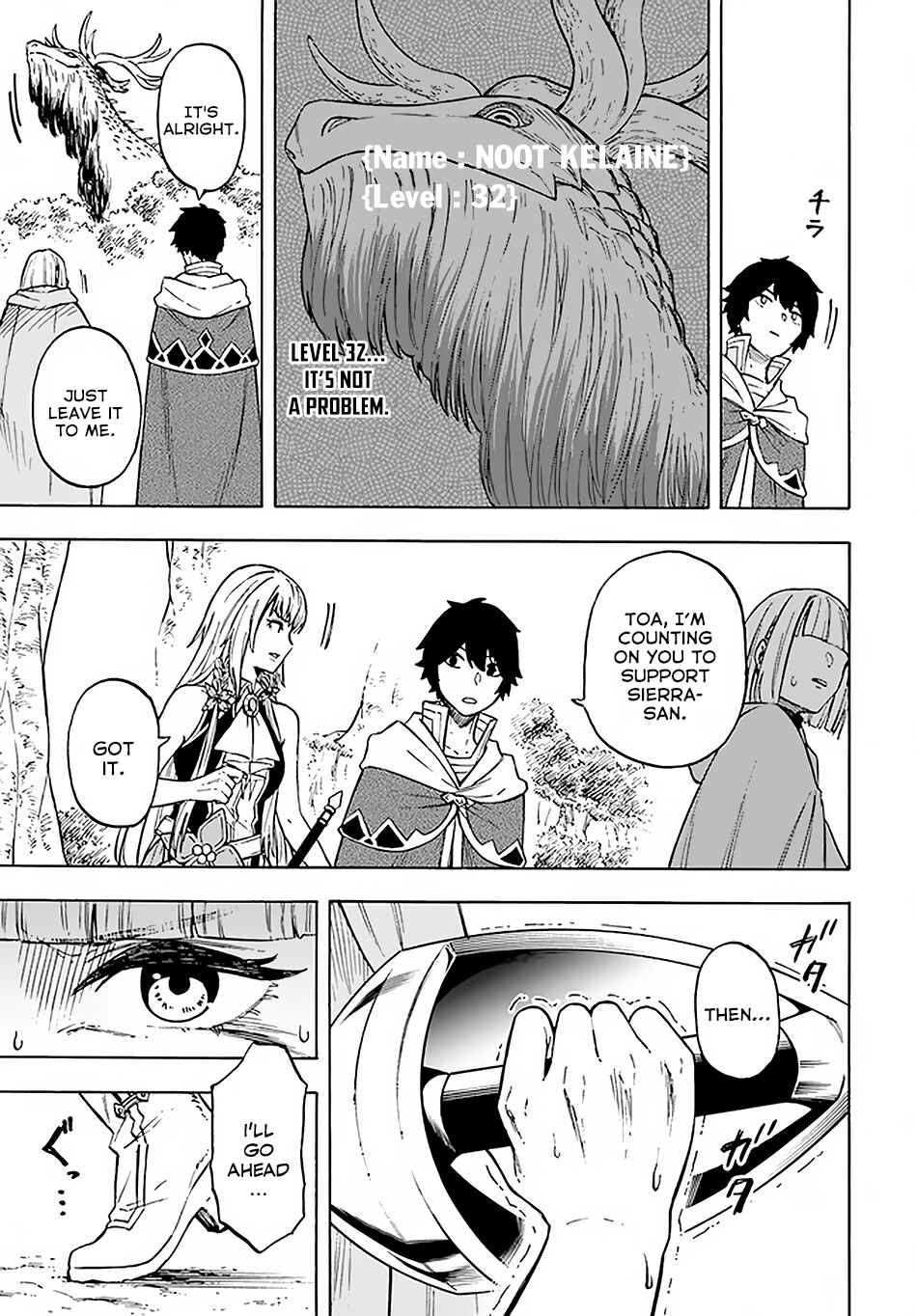 Nito no Taidana Isekai Shoukougun ~Saijaku Shoku "Healer" nano ni Saikyou wa Cheat desu ka?~ Chapter 9.2 page 1
