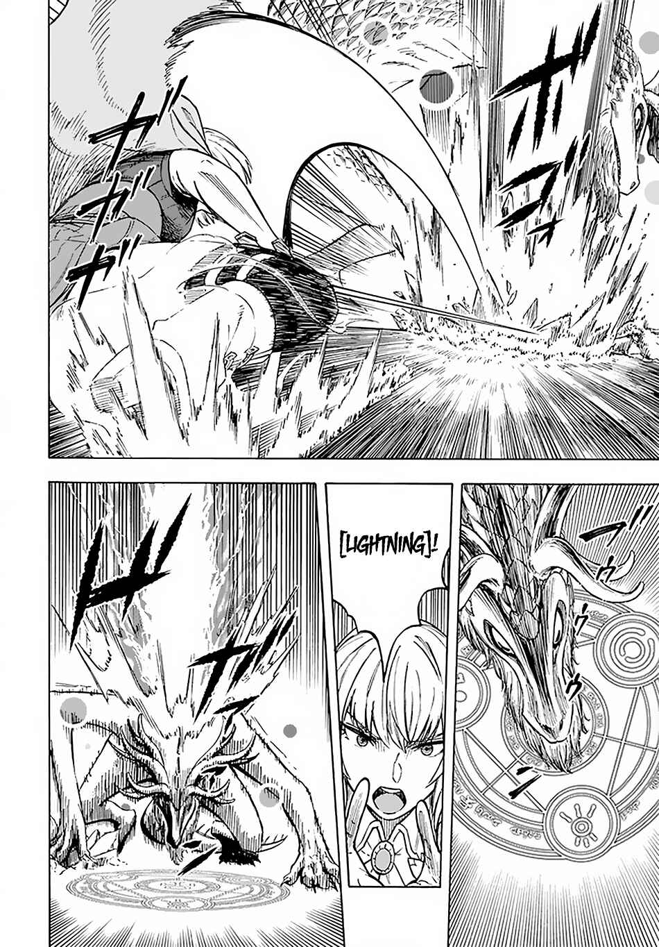 Nito no Taidana Isekai Shoukougun ~Saijaku Shoku "Healer" nano ni Saikyou wa Cheat desu ka?~ Chapter 9.2 page 4