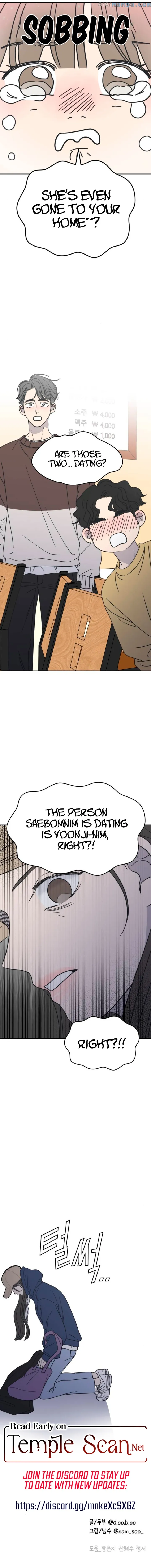 No Dating Allowed In The Office Chapter 11 page 14