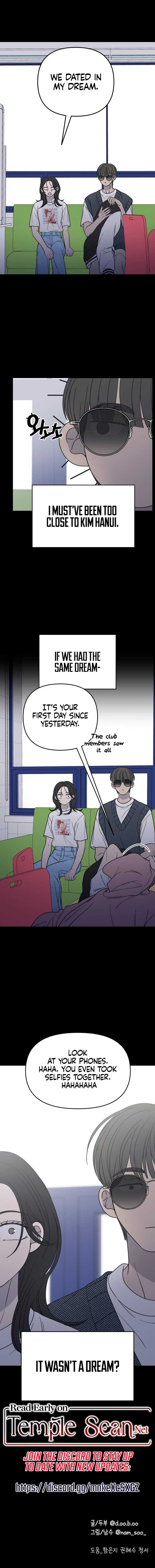 No Dating Allowed In The Office Chapter 19 page 13