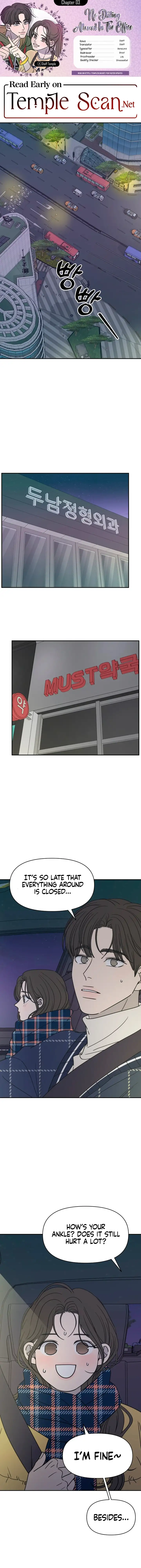 No Dating Allowed In The Office Chapter 3 page 0