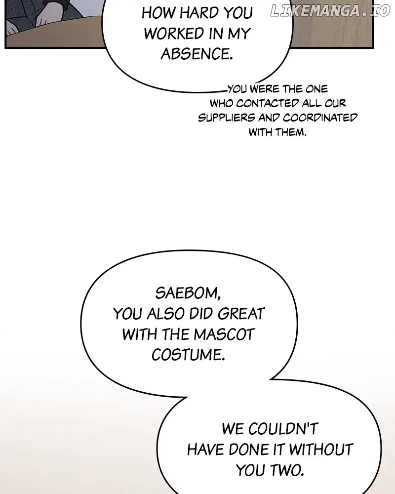 No Dating Allowed In The Office Chapter 30 page 118