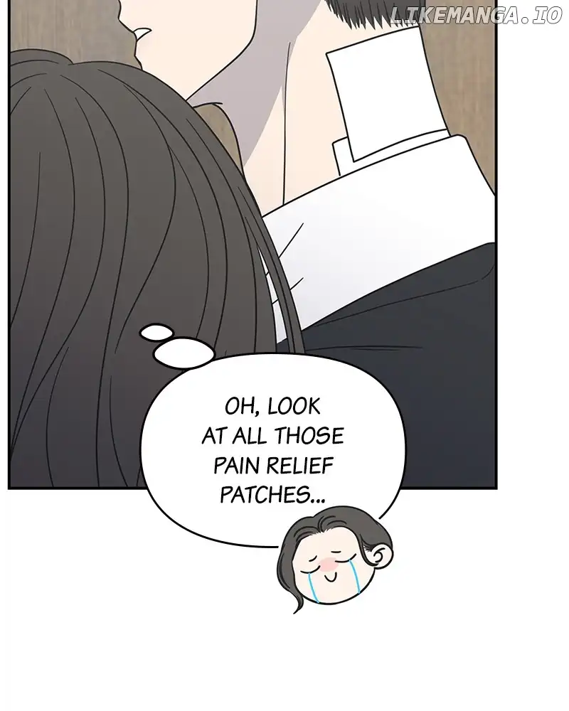 No Dating Allowed In The Office Chapter 30 page 121