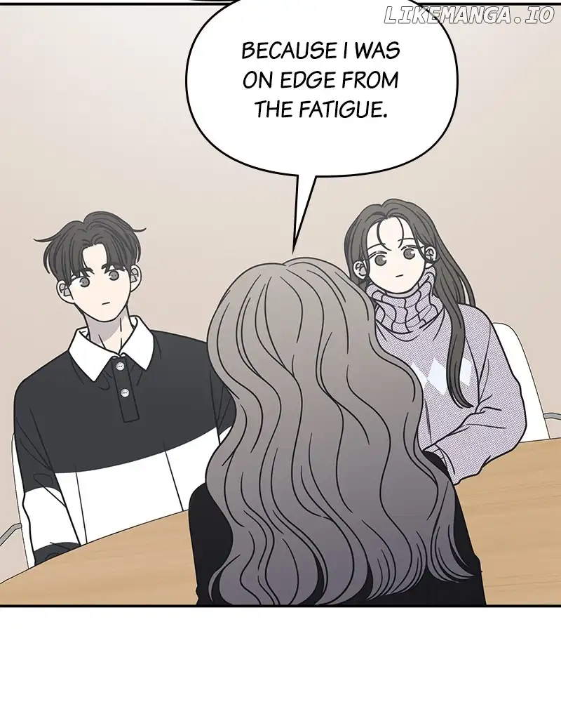 No Dating Allowed In The Office Chapter 30 page 124