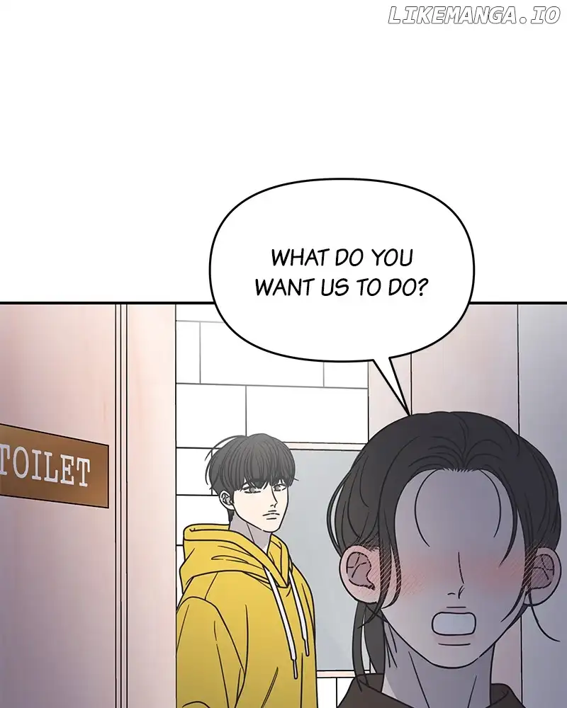 No Dating Allowed In The Office Chapter 30 page 16
