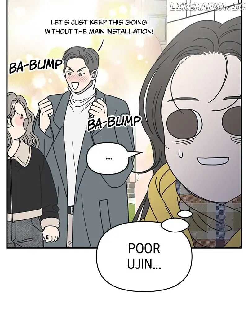No Dating Allowed In The Office Chapter 30 page 74