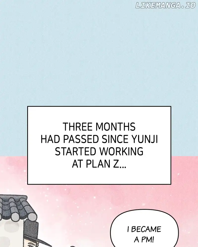 No Dating Allowed In The Office Chapter 32 page 0