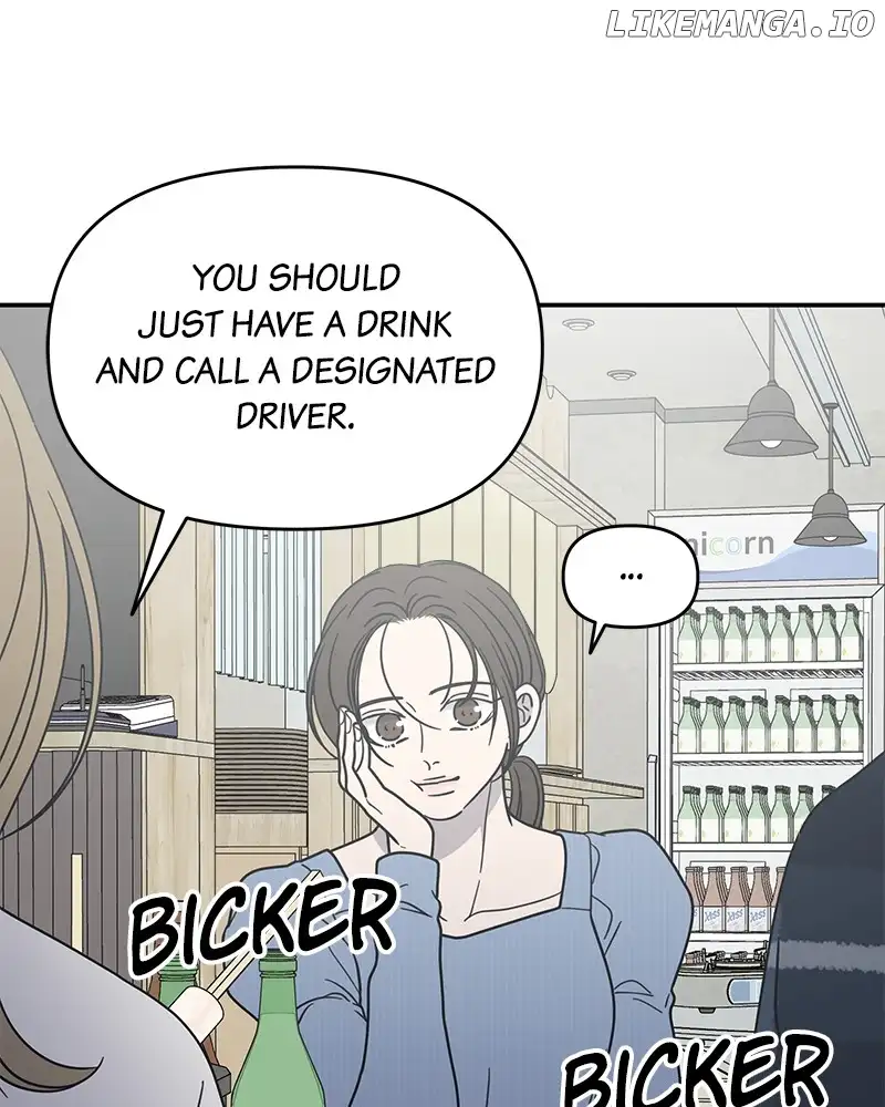 No Dating Allowed In The Office Chapter 32 page 54