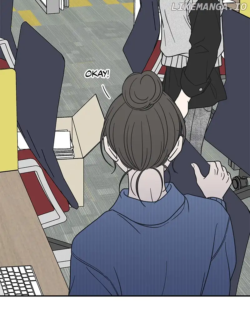 No Dating Allowed In The Office Chapter 35 page 46