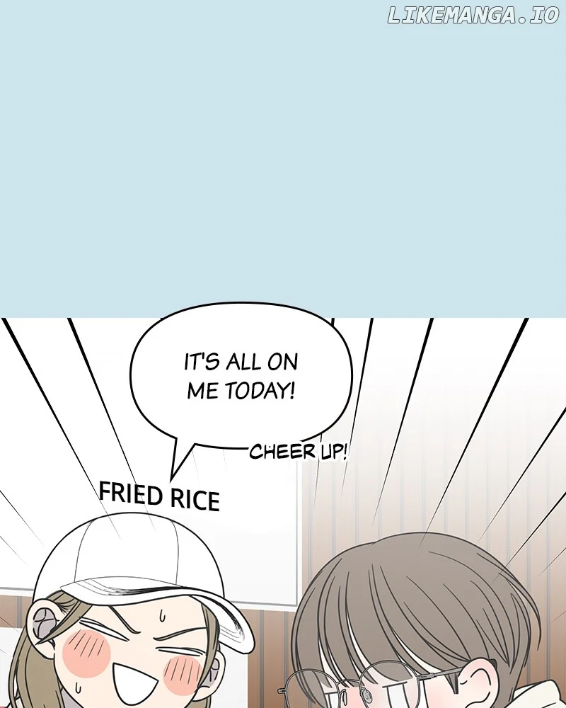 No Dating Allowed In The Office Chapter 44 page 2