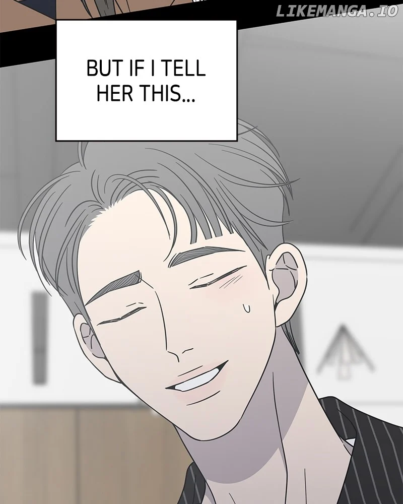 No Dating Allowed In The Office Chapter 44 page 71