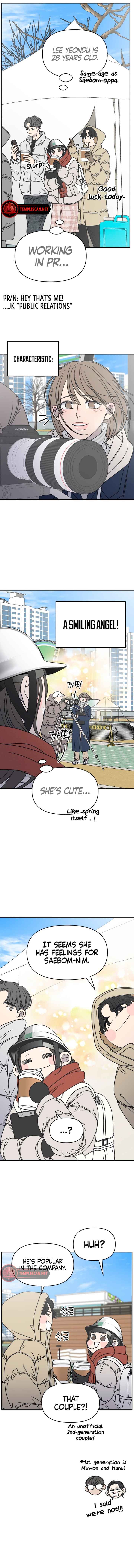 No Dating Allowed In The Office Chapter 8 page 13