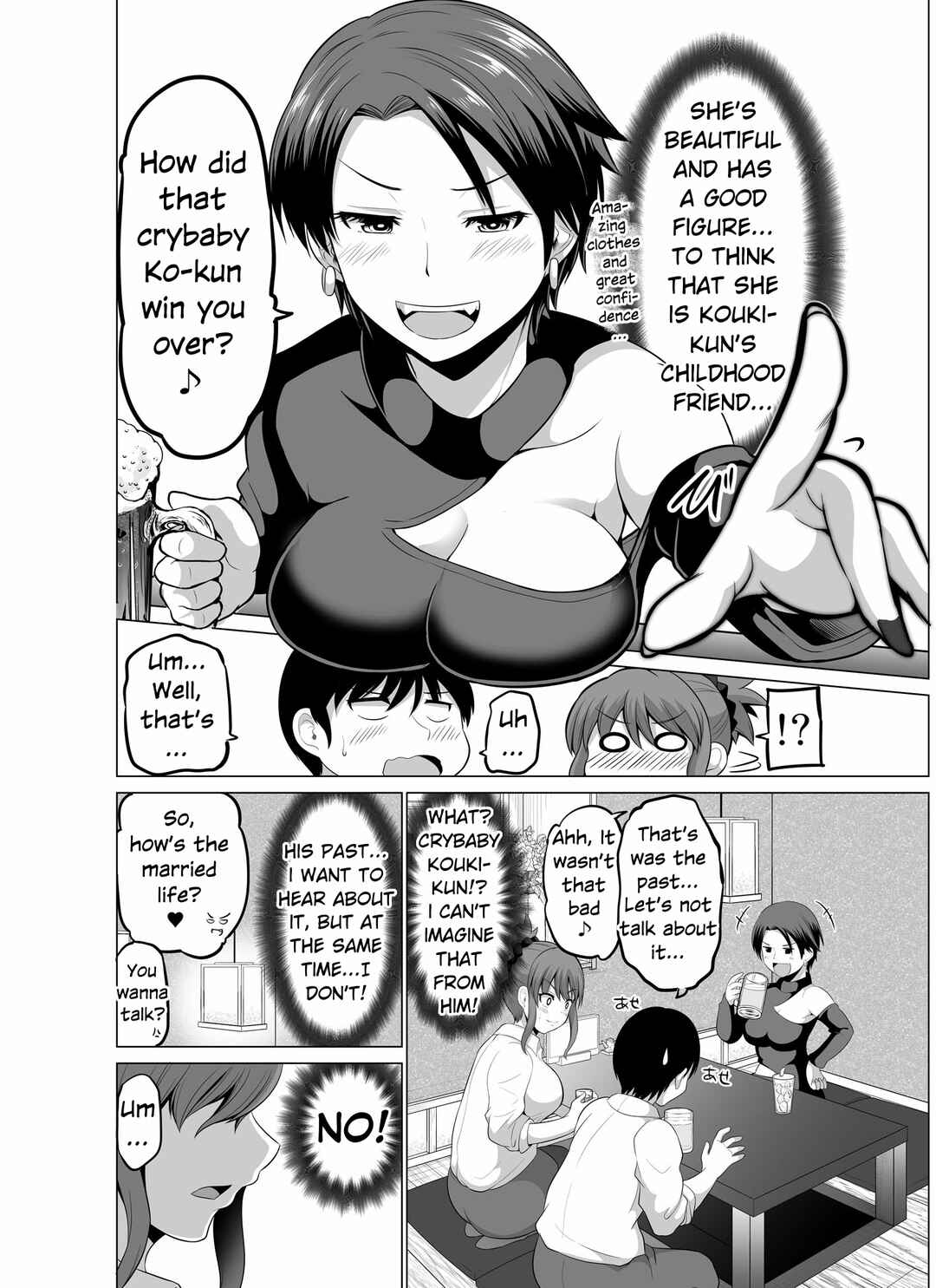 No Guard Wife Chapter 120 page 1