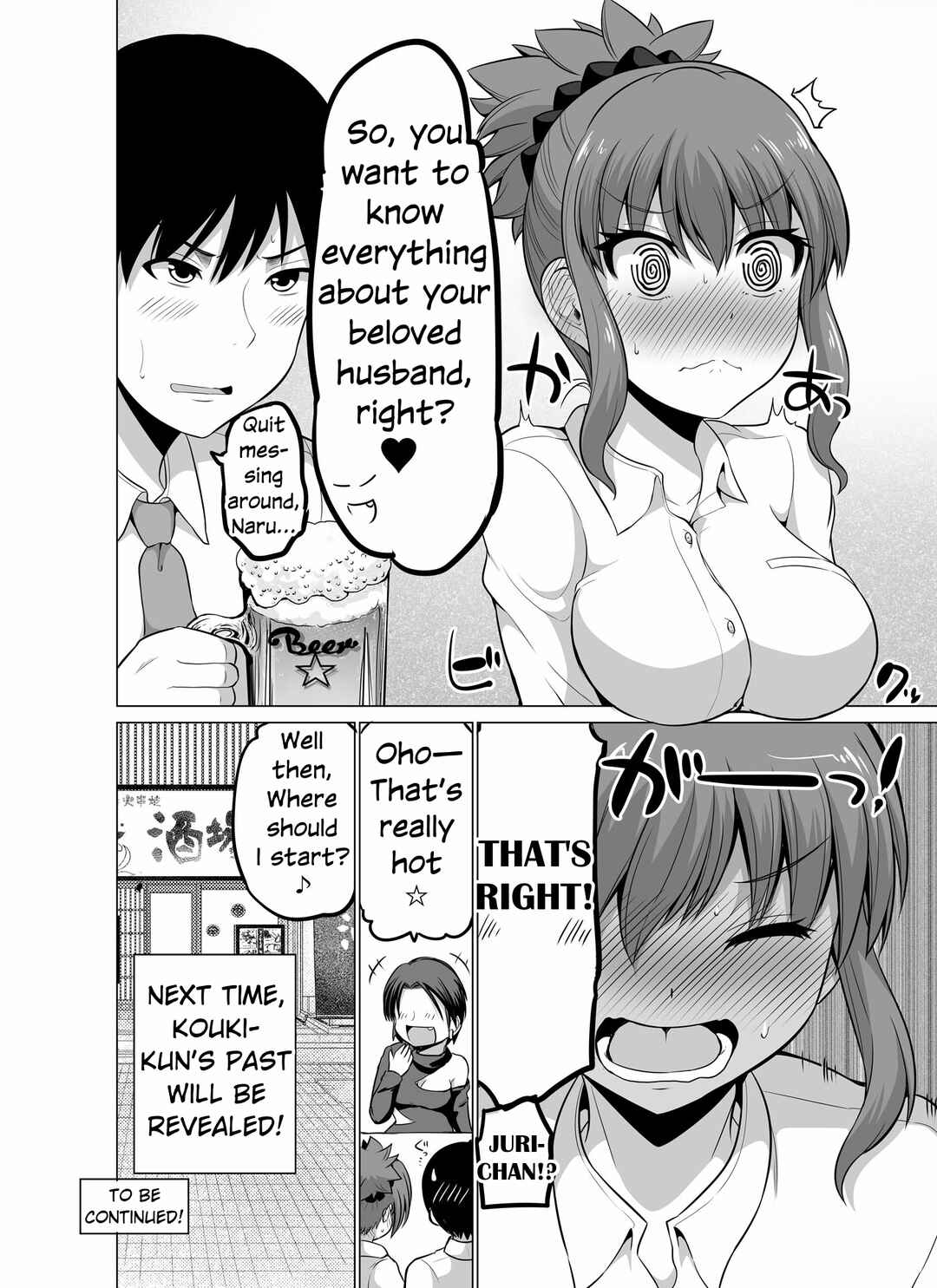 No Guard Wife Chapter 120 page 3