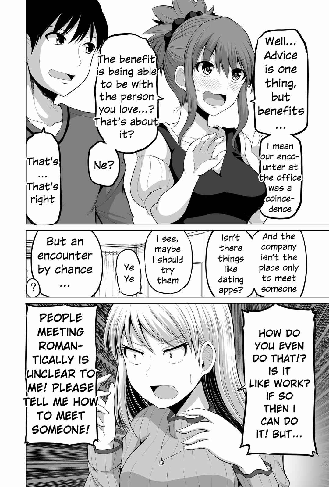 No Guard Wife Chapter 126 page 3