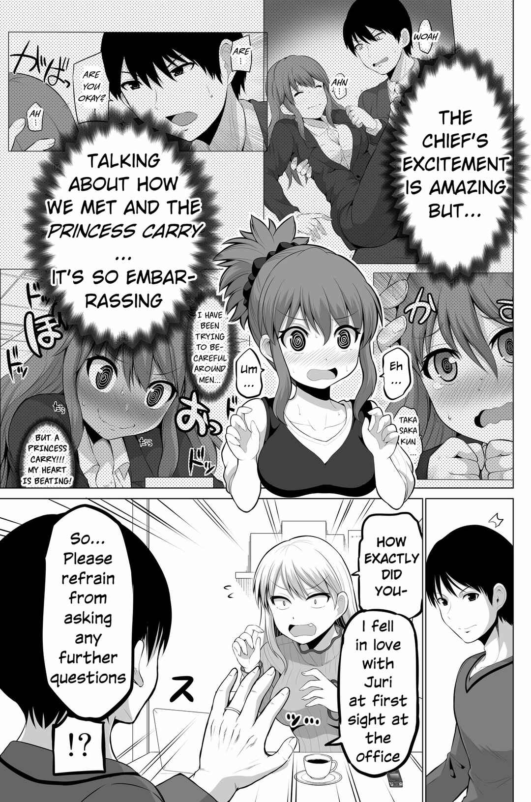 No Guard Wife Chapter 126 page 4