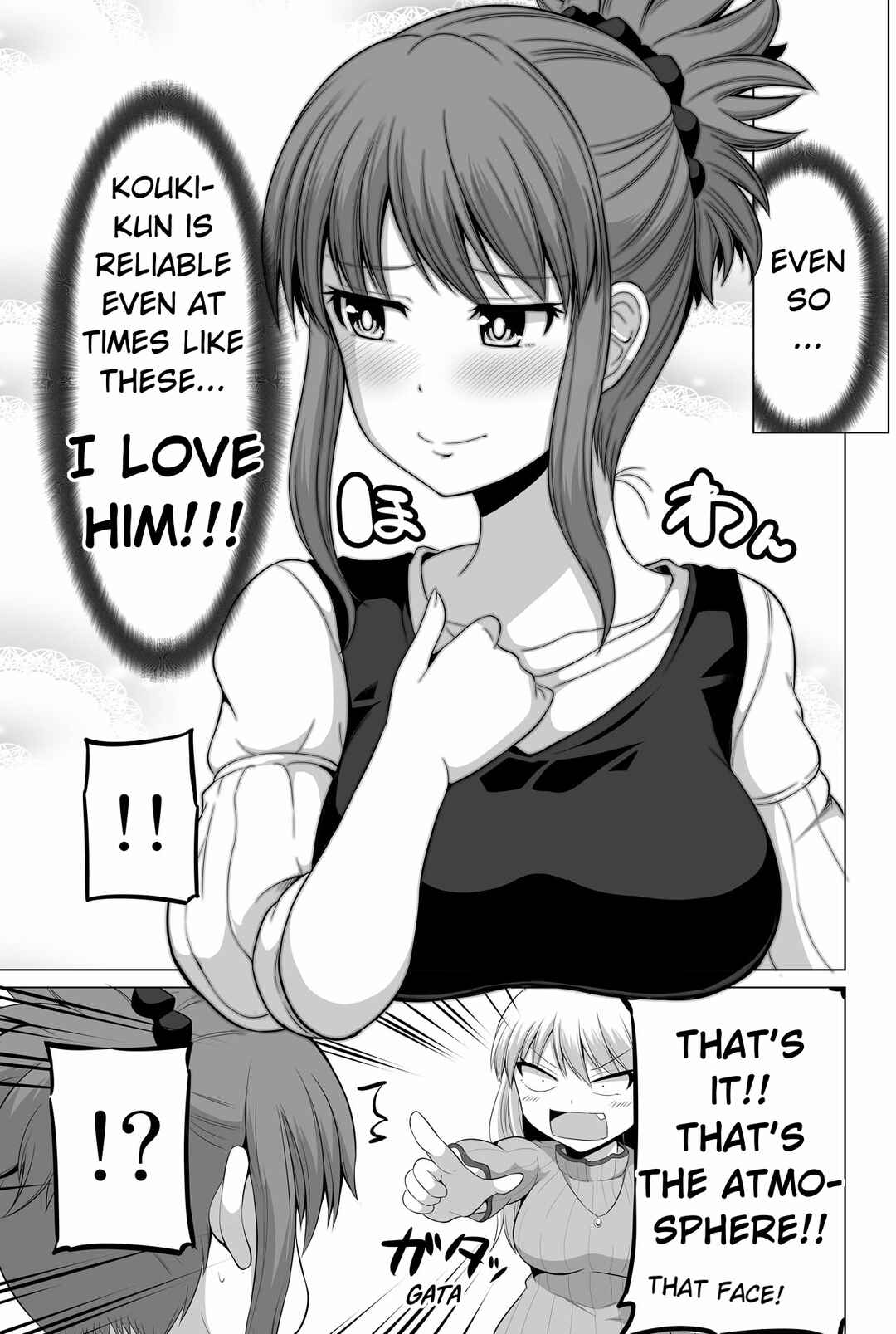 No Guard Wife Chapter 126 page 6