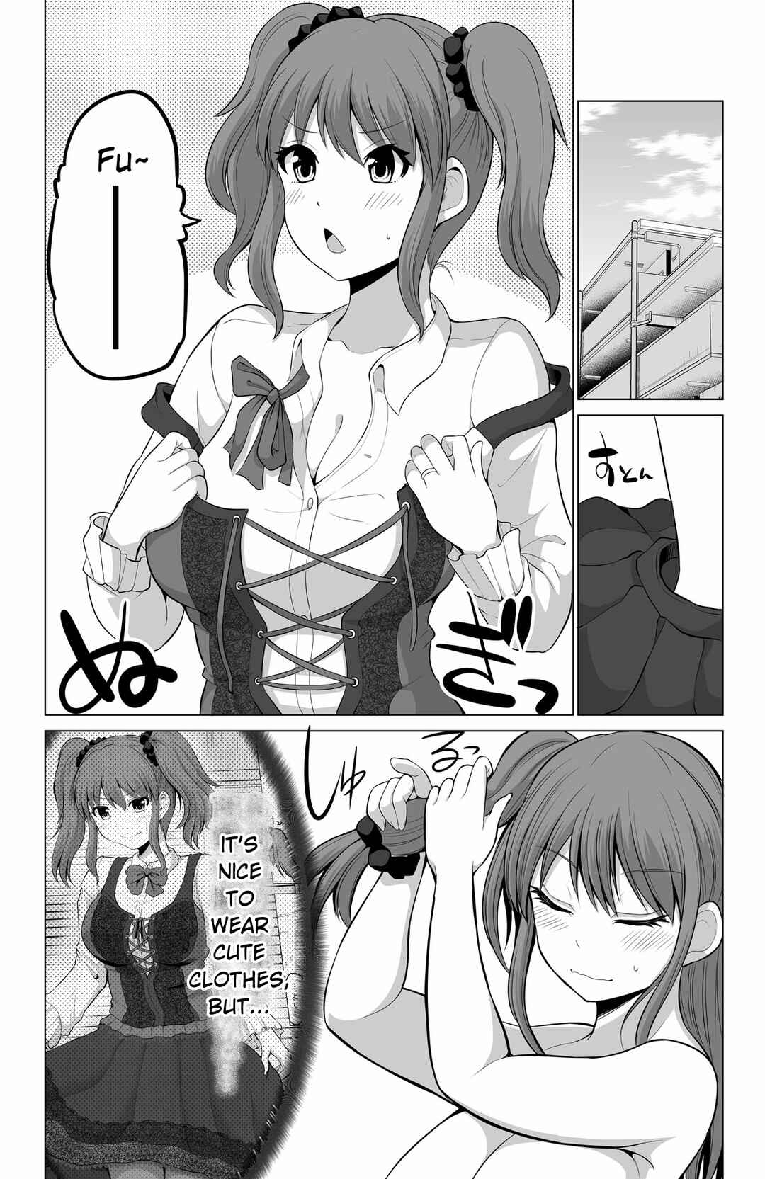 No Guard Wife Chapter 129 page 0