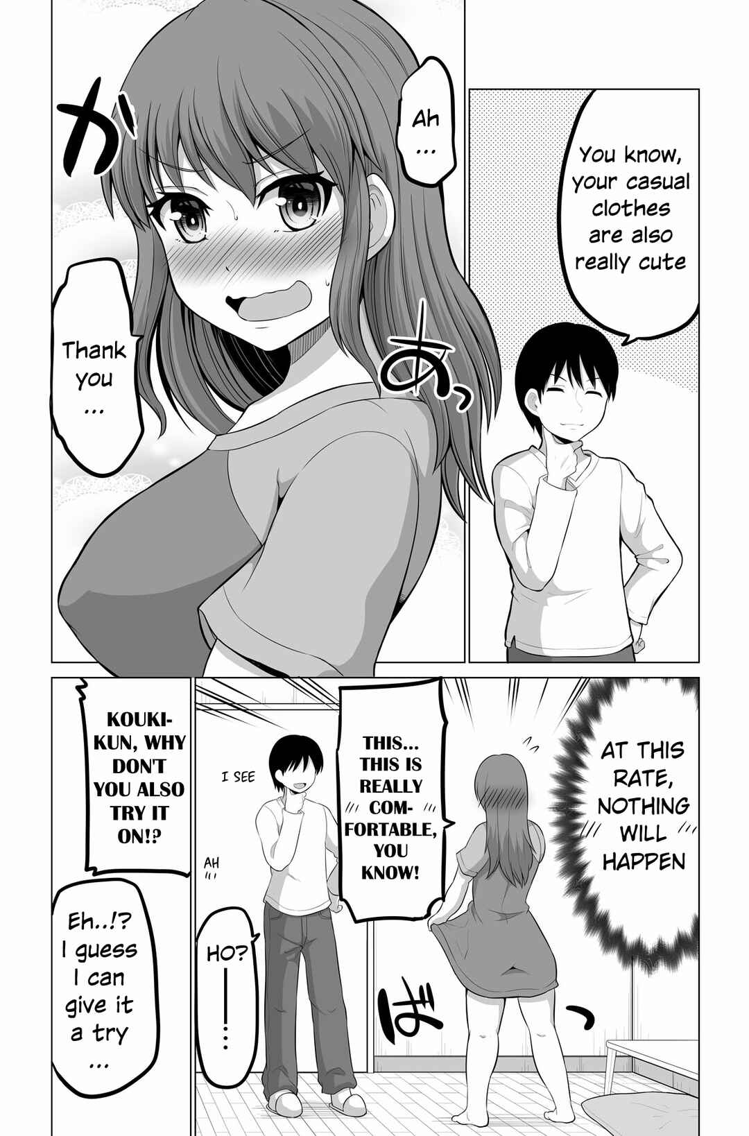 No Guard Wife Chapter 129 page 2