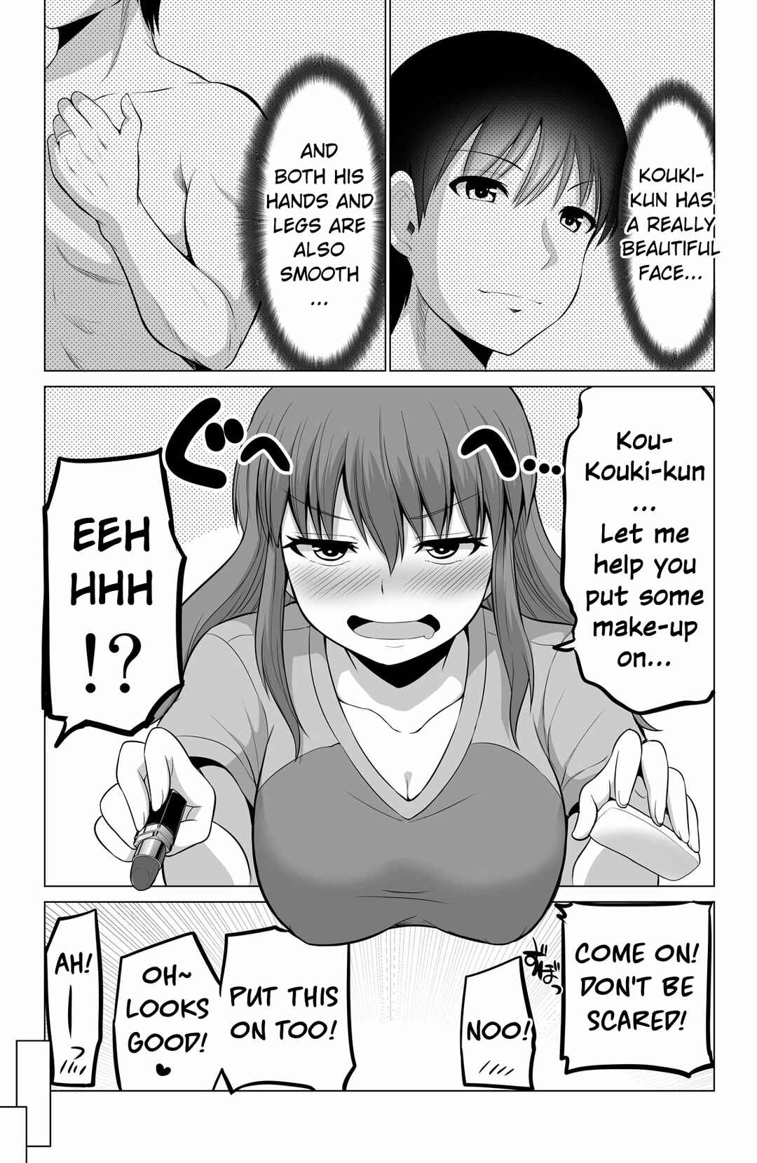 No Guard Wife Chapter 129 page 4