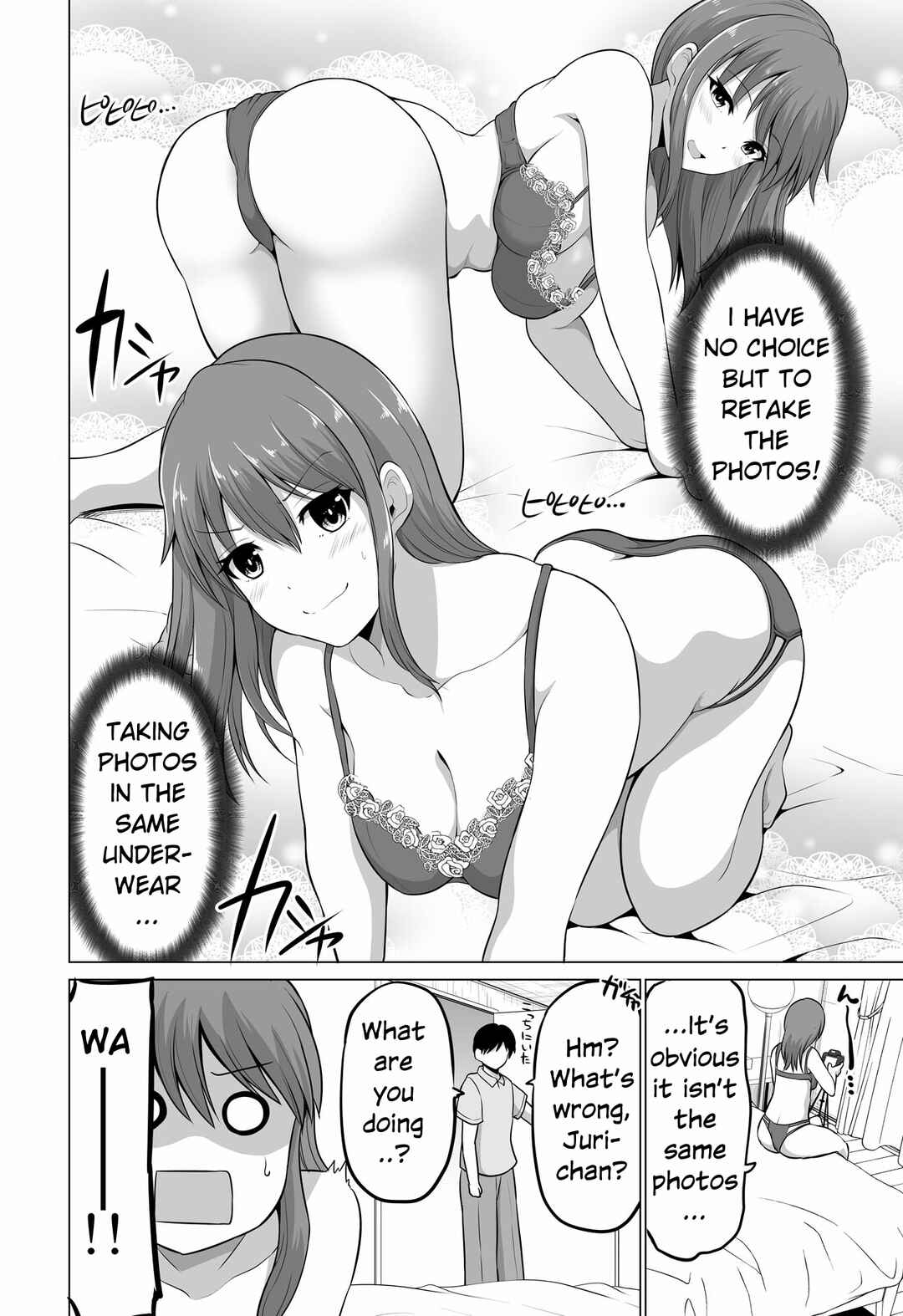 No Guard Wife Chapter 132 page 3