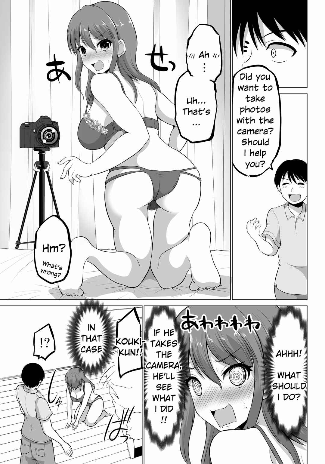 No Guard Wife Chapter 132 page 4
