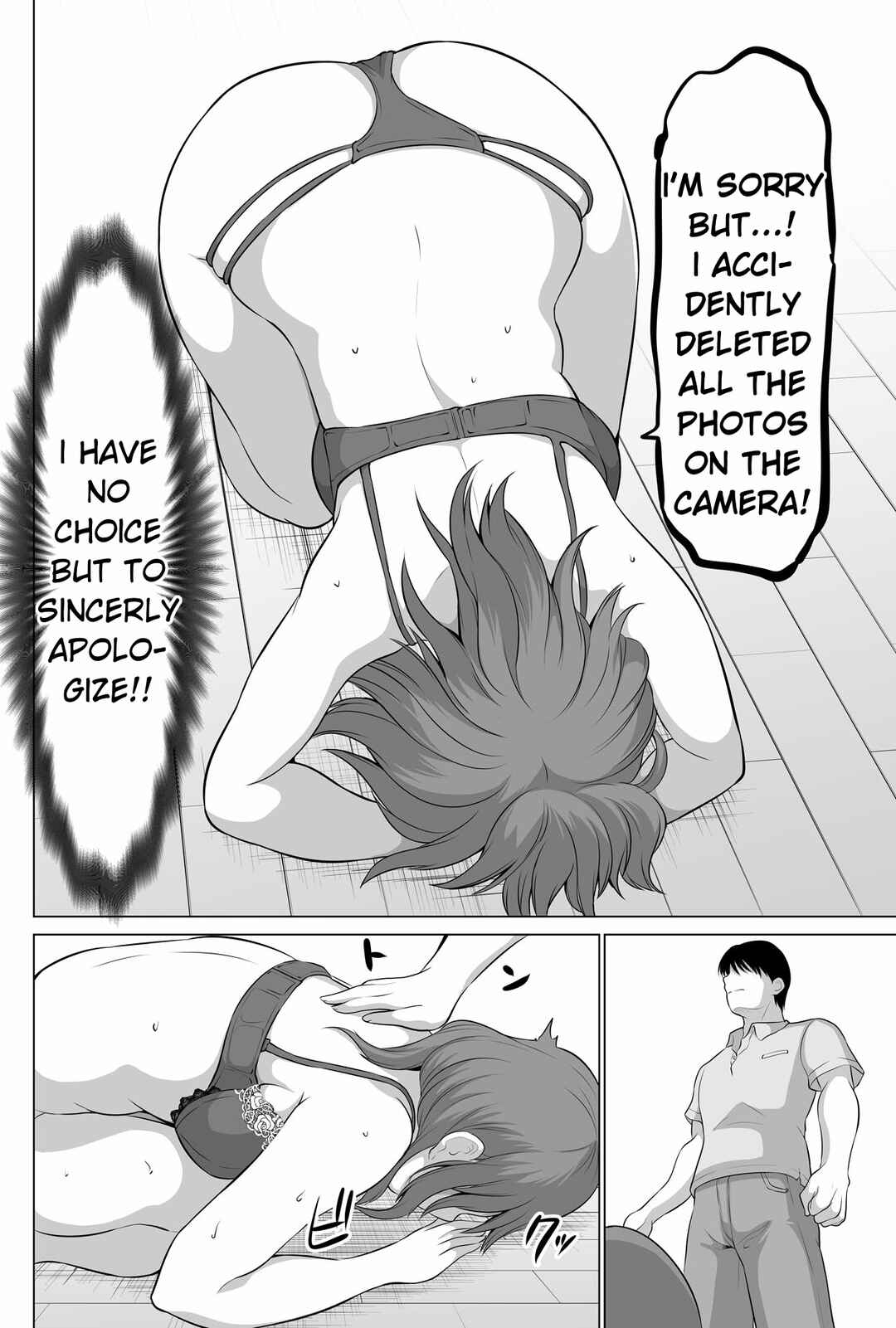 No Guard Wife Chapter 132 page 5