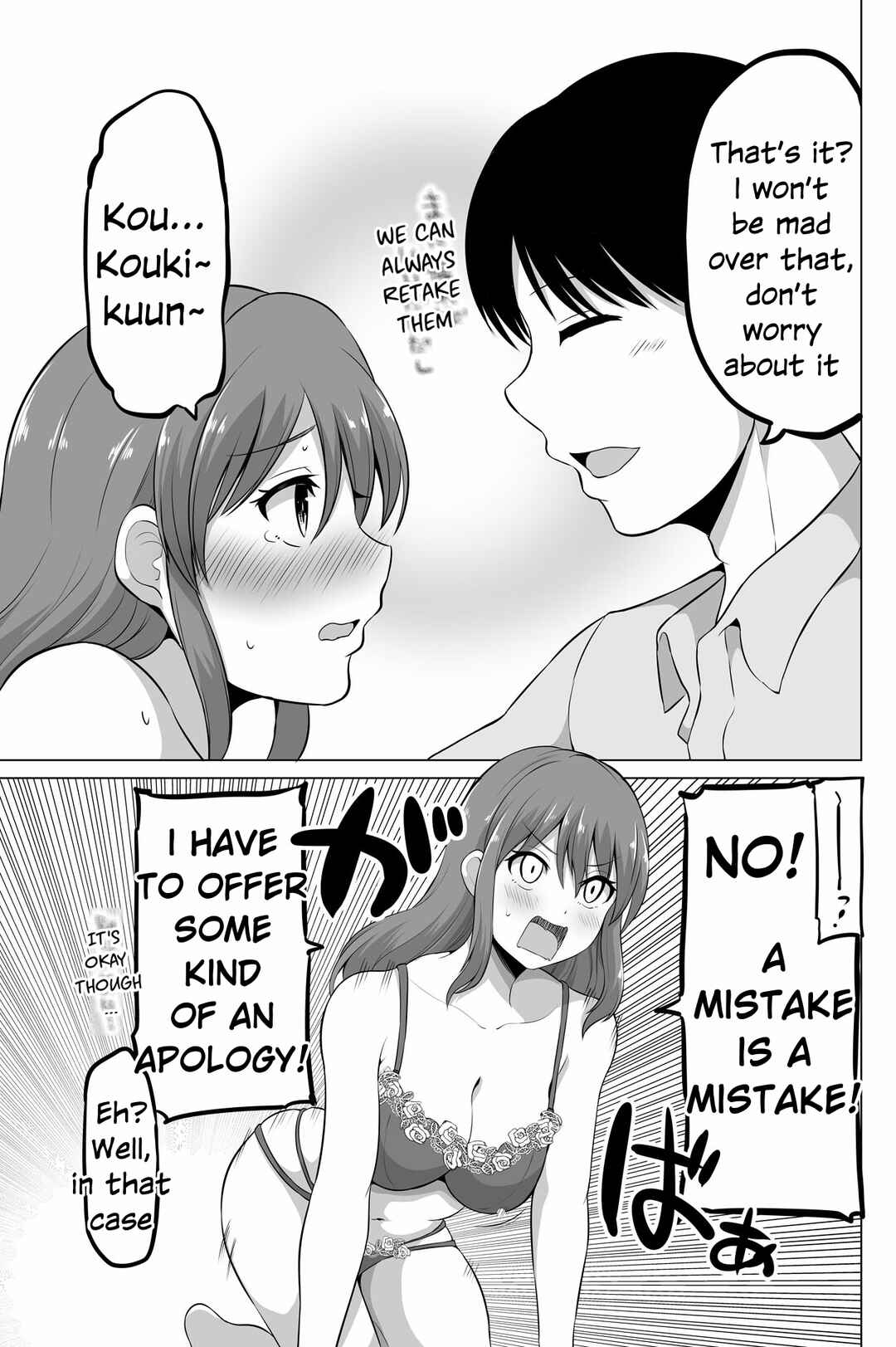 No Guard Wife Chapter 132 page 6