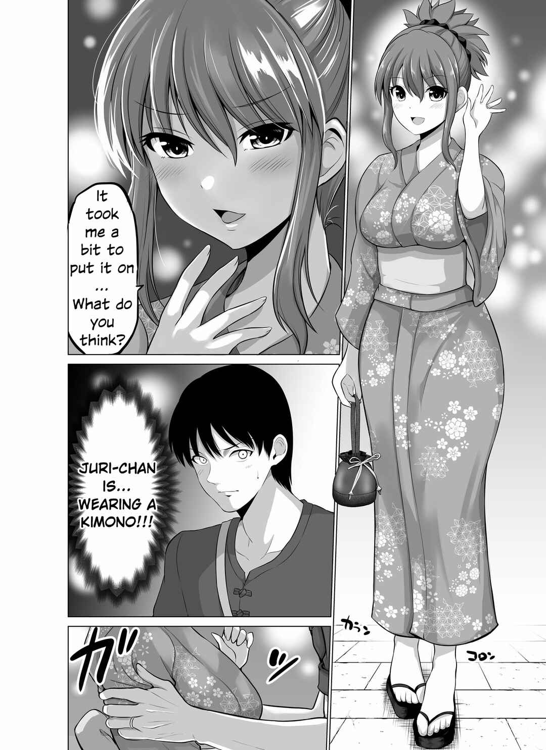 No Guard Wife Chapter 135 page 1