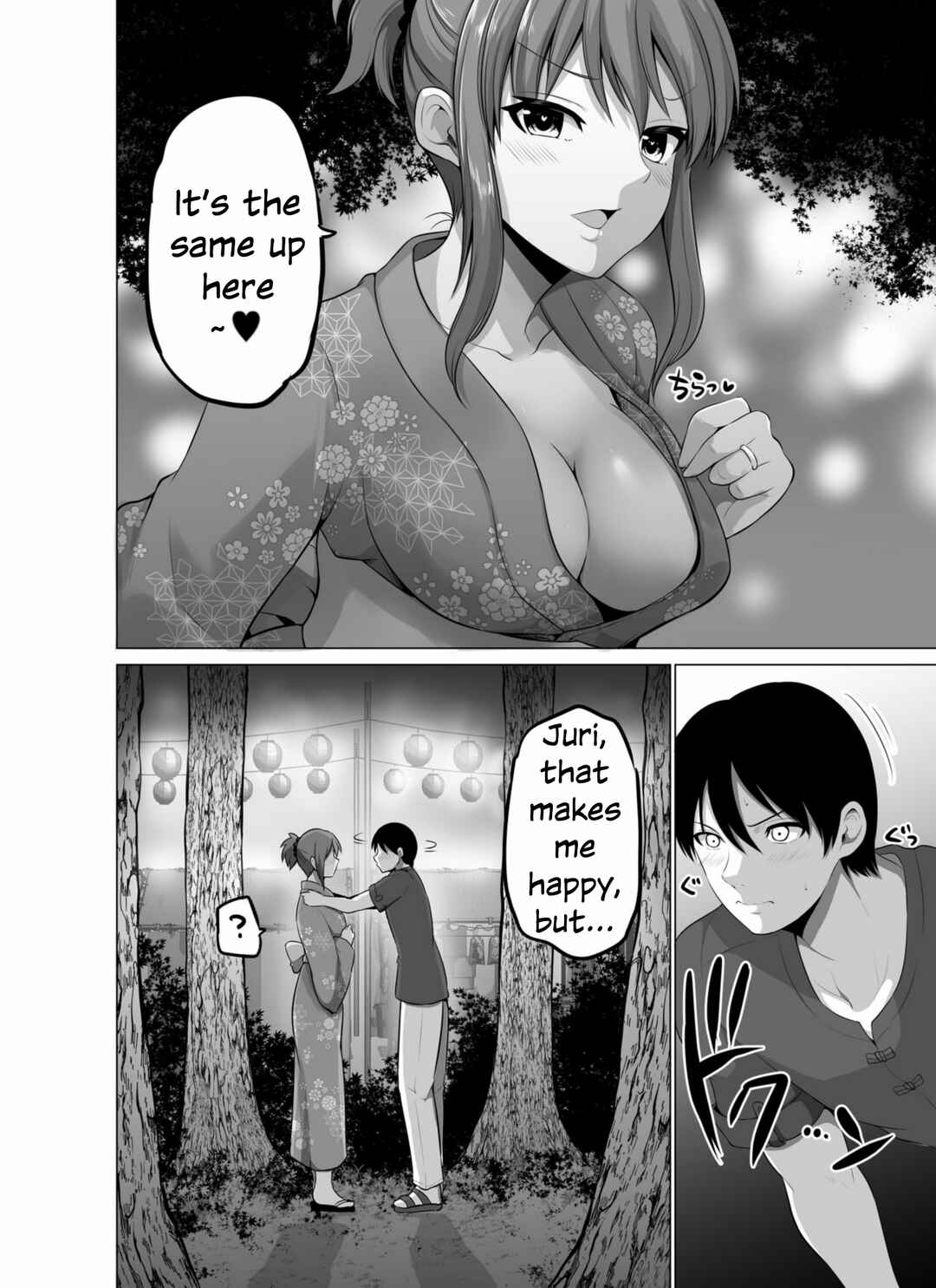 No Guard Wife Chapter 135 page 5