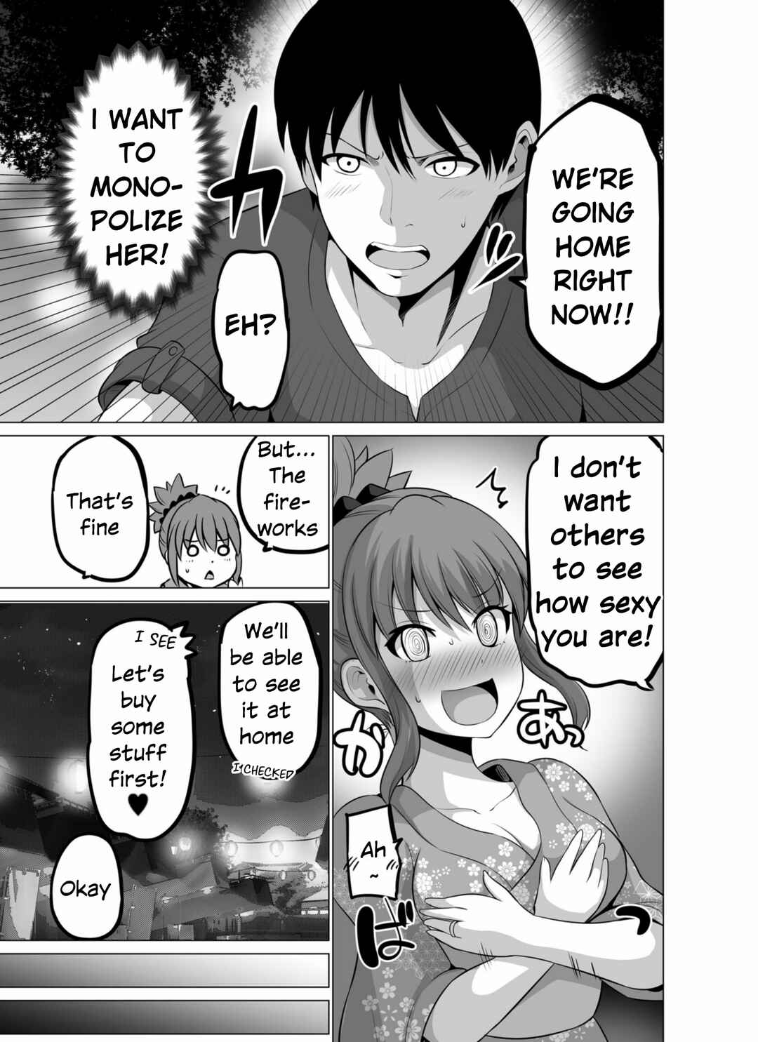 No Guard Wife Chapter 135 page 6