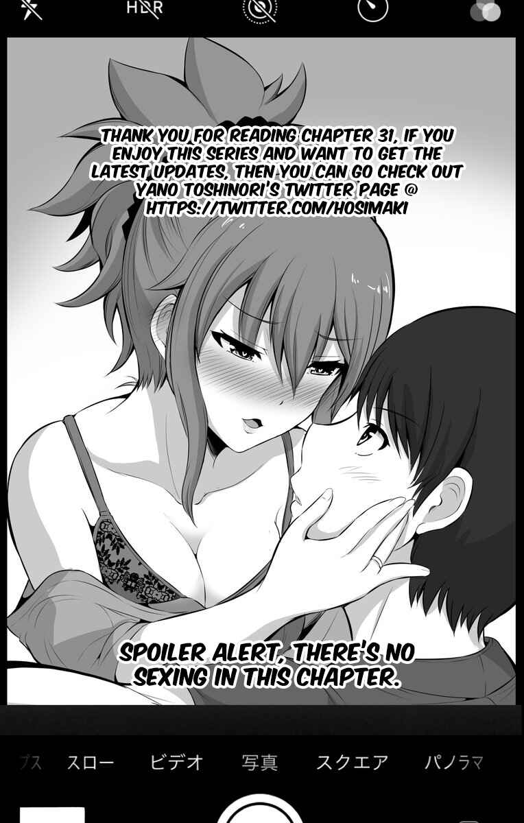 No Guard Wife Chapter 31 page 0