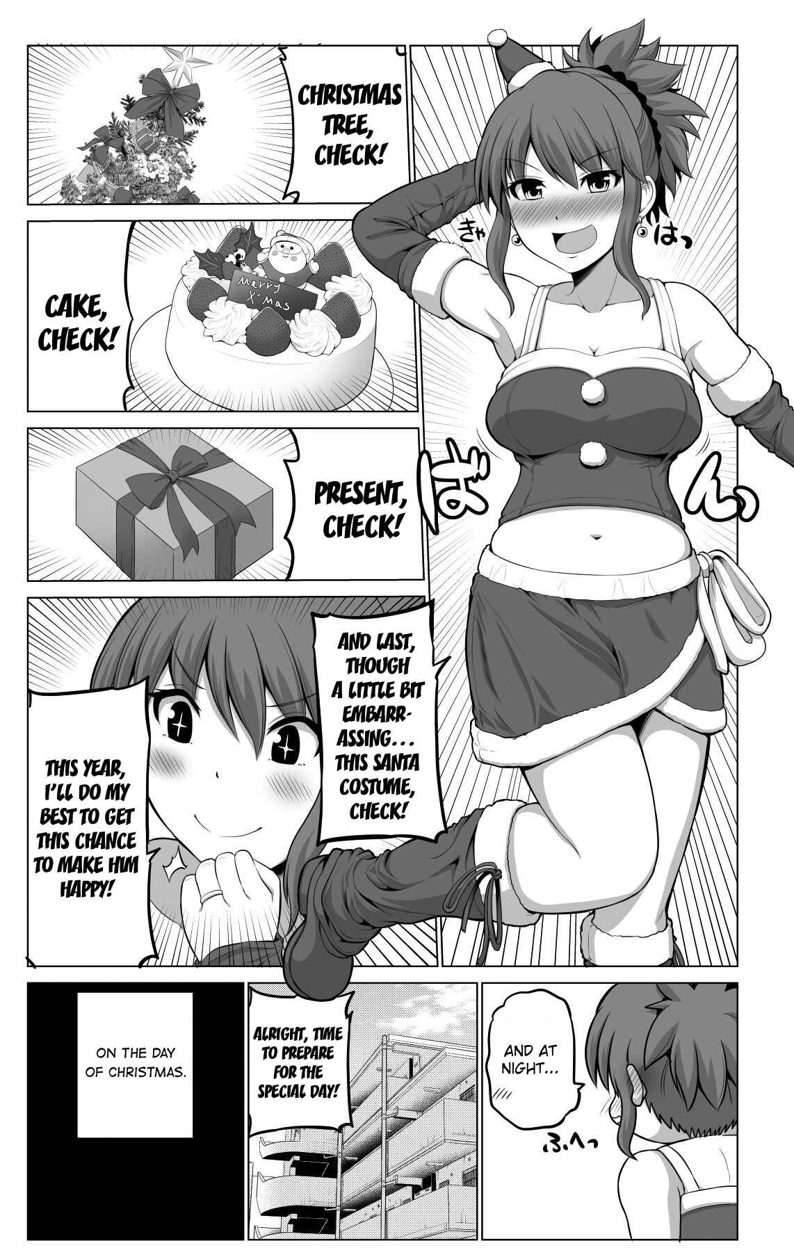 No Guard Wife Chapter 31 page 1