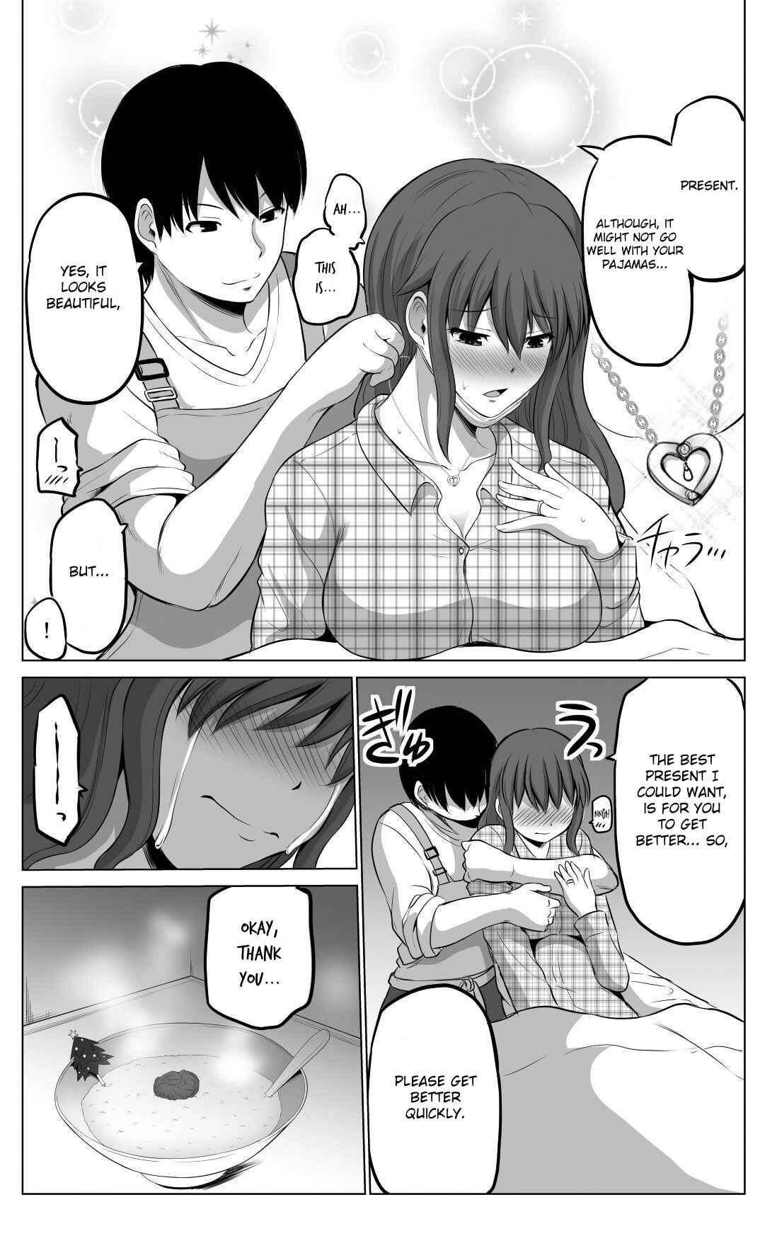 No Guard Wife Chapter 31 page 4
