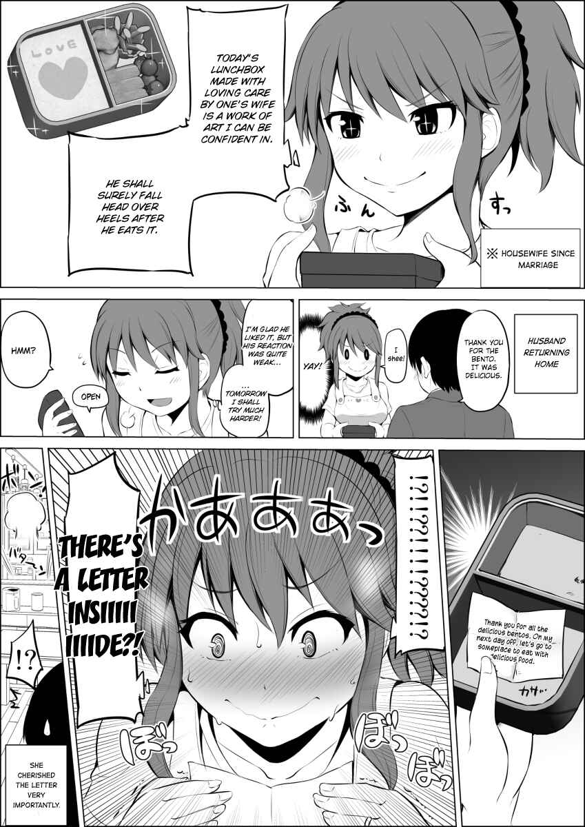 No Guard Wife Chapter 5 page 0