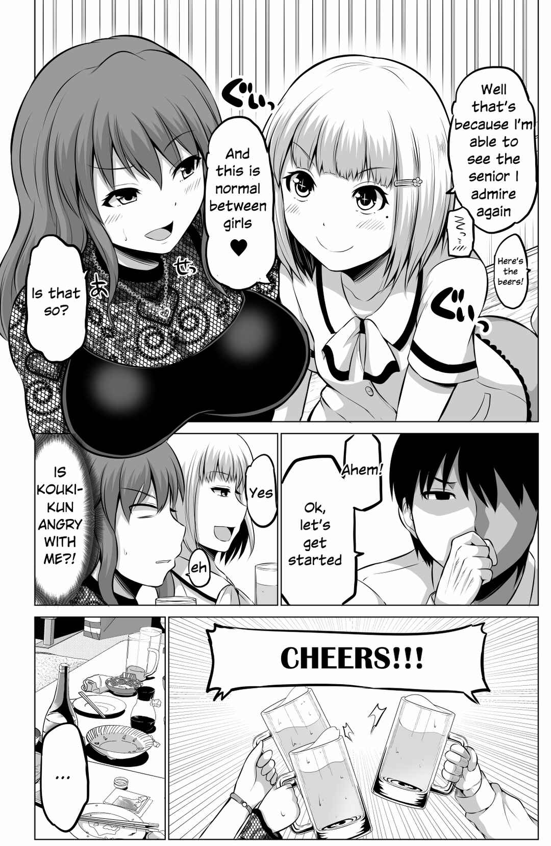 No Guard Wife Chapter 58 page 1