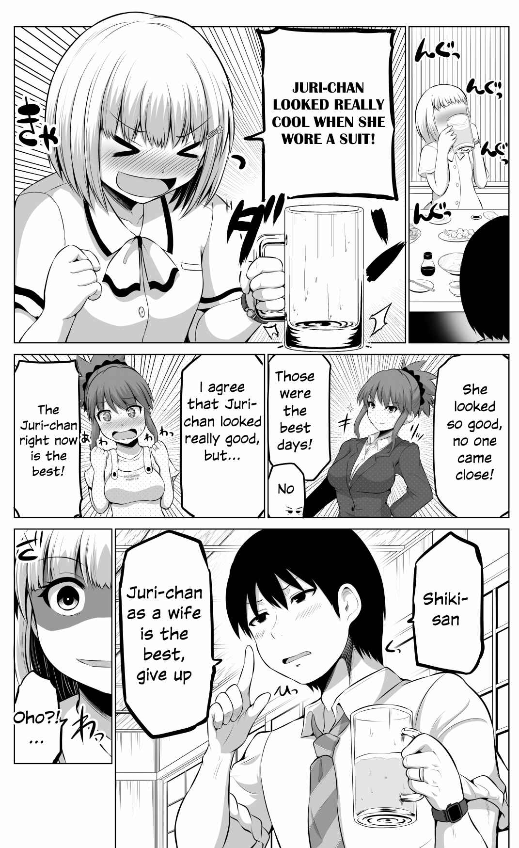 No Guard Wife Chapter 58 page 2